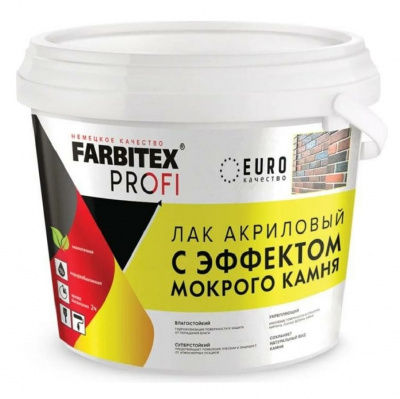 Лак акриловый с эффектом мокрого камня FARBITEX ПРОФИ (0,9 л (6 шт.)) Лак акриловый с эффектом мокрого камня FARBITEX ПРОФИ (0,9 л (6 шт.))