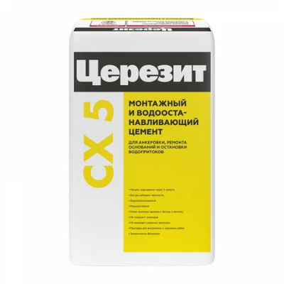 Цемент монтажный и водоостанавливающий Церезит CX 5 (25 кг (48))