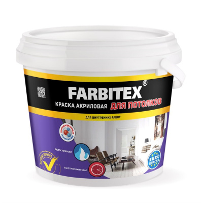 Краска акриловая для потолков FARBITEX (1,1 кг (6шт)) Краска акриловая для потолков FARBITEX (1,1 кг (6шт))