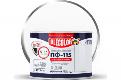 Эмаль алкидная ПФ-115 OLECOLOR (белый, 0,5 кг (8 шт))