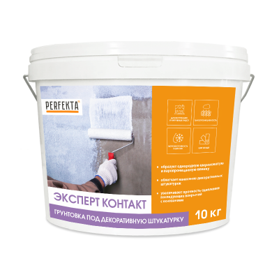 Грунтовка под декоративную штукатурку Perfekta Эксперт Контакт  (10 кг (48))